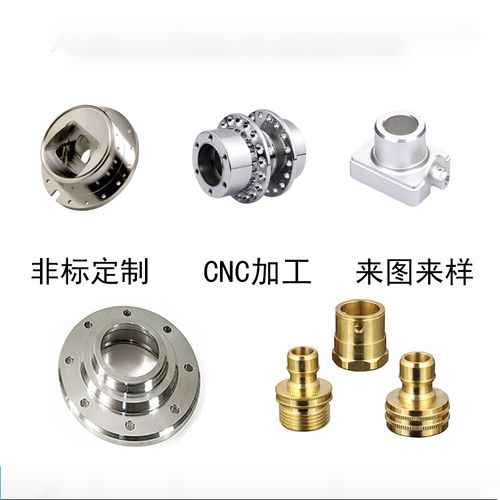 cnc加工五金零件配件加工 金属铝合金外壳不锈钢黄铜机械加工定制